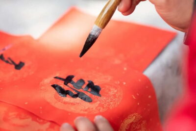Chinese Culture Tea Ceremony Reservation Service