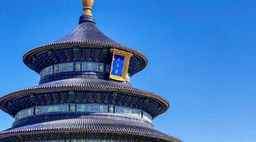 Beijing: Temple Of Heaven+Tai Chi Class+Tea Ceremony - Who Will Enjoy This Most?