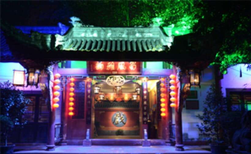 Chengdu: Sichuan Opera Show ShufengYayun & Covered Bowl Tea - Getting to the theater without confusion