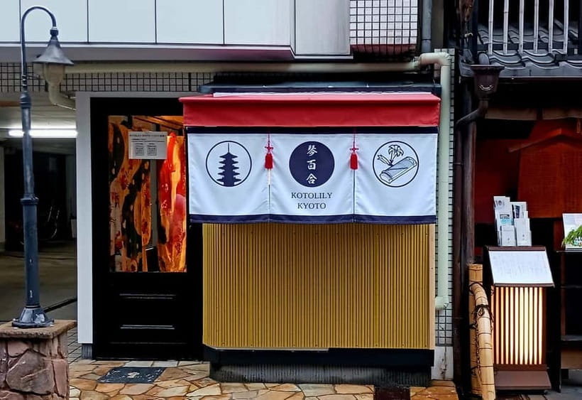 Kyoto: Nishiki Market Tea Ceremony with Koto Performance - What happens during the matcha lesson