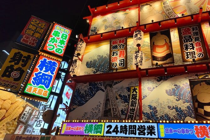 Nara Deer Park, Uji Matcha, & Hot Spring Full-Day Tour from Osaka - Uji Matcha Street and Byodo-in