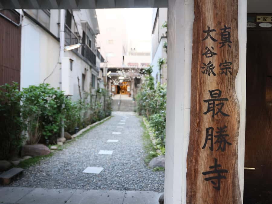 Osaka Temple Cool Foot Bath & Matcha Experience〈45min〉 - Is 45 minutes enough?