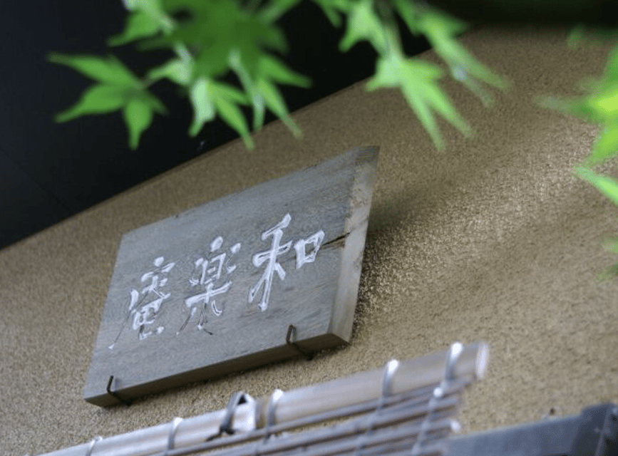 Tokyo:Tea ceremony experience at Komaba Warakuan - Why Komaba Warakuan feels different from a standard tea demonstration