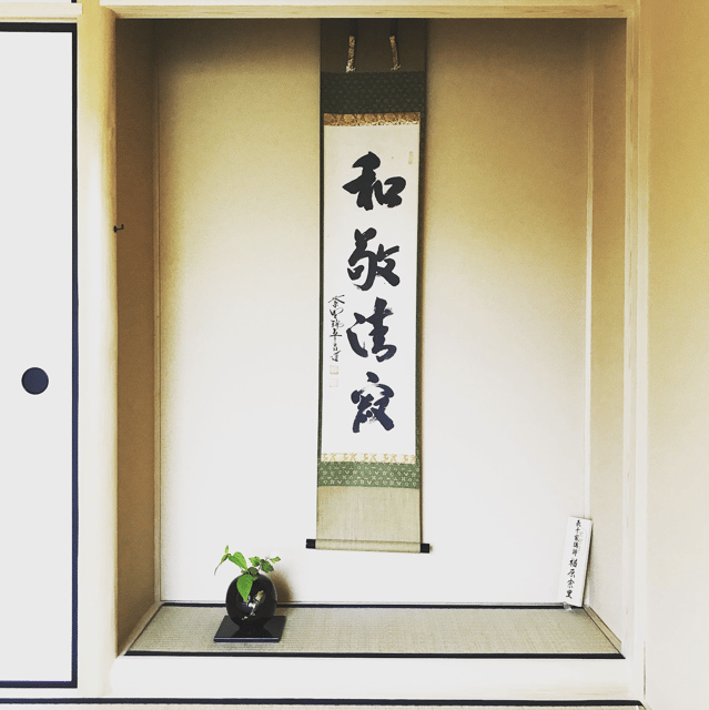 Tokyo: Tea Ceremony Experience in a small tea room - What happens during the one-hour ceremony
